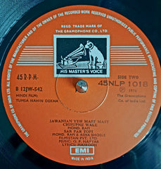 O. P. Nayyar - Tumsa Nahin Dekha (Vinyl)