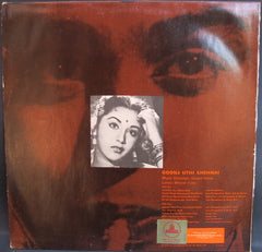 Vasant Desai - Goonj Uthi Shehnai (Vinyl) Image