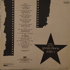 Various - Gujarati Film Hits - II (Vinyl) Image