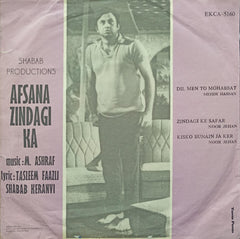 M. Ashraf - Afsana Zindagi Ka (45-RPM)
