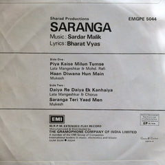 Sardar Malik - Saranga (45-RPM)