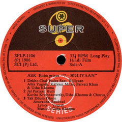 Usha Khanna - 7 Bijliyaan (Vinyl)