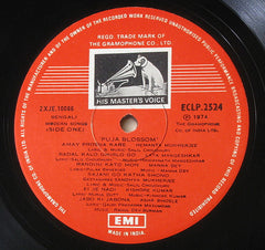 Various - Puja Blossom (Vinyl) Image