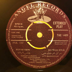Naushad - Shabab (45-RPM) Image