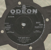 R. D. Burman - Sanjog (45-RPM)