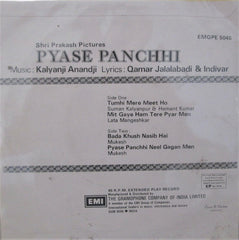 Kalyanji-Anandji, Qamar Jalalabadi & Indivar - Pyase Panchhi (45-RPM)