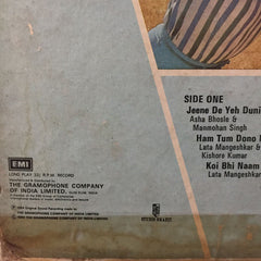 R. D. Burman, Anand Bakshi - Lava (Vinyl) Image