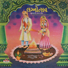 Various - Lagnotsav-Gujarati Marriage Songs (Vinyl) Image