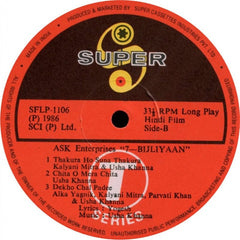 Usha Khanna - 7 Bijliyaan (Vinyl)