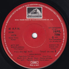 Asha Bhosle - Great Film Hits Of Asha Bhosle (45-RPM)