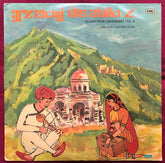 Natvargiri Goswami - Gujaratnun Loksangeet Vol. 4 (Vinyl) Image