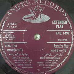 Various - Songs For Children (45-RPM)