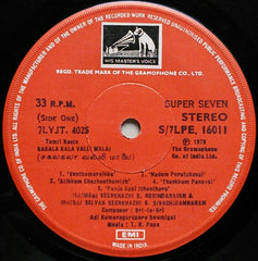 T.R. Papa - Sakalakalaa Valli Maalai (45-RPM) Image