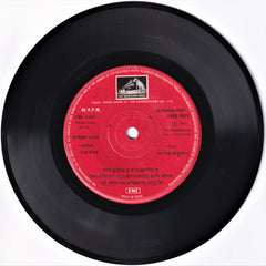 Ram Kadam - Zunj (45-RPM)