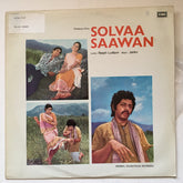 Jaidev - Solvaa Saawan (Vinyl)