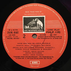 Usha Khanna - Mere Baad (Vinyl)