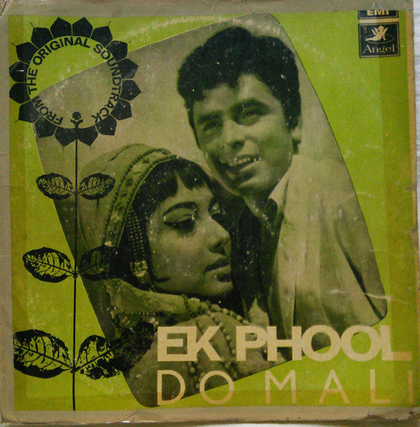 Ravi - Ek Phool Do Mali (Vinyl) Image