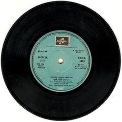 Aziz Nazan - Ashiqana Ghazlen (45-RPM)