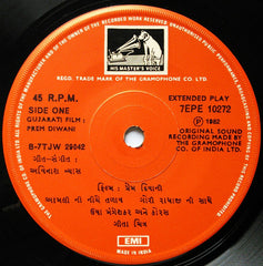 Avinash Vyas - Prem Diwani = પ્રેમ દિવાની (45-RPM)