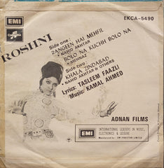 Kamal Ahmed - Roshni Volume-1 (45-RPM)