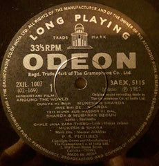 Shankar-Jaikishan, Shailendra • Hasrat Jaipuri - Around The World (Vinyl) Image