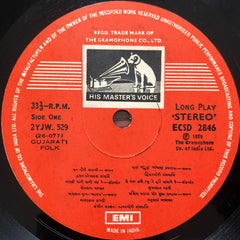 Natvargiri Goswami - Gujaratnun Loksangeet Vol. 4 (Vinyl) Image