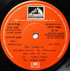 Avinash Vyas - Albeli Naar = અલબેલી નાર​ (45-RPM) Image