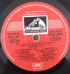 T.M. Soundararajan - The Voice Of T.M.Sounderrajan ( Old Movie Hits) (Vinyl) Image
