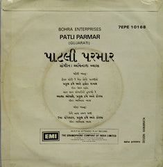 Avinash Vyas - Patli Parmar = પાટલી પરમાર (45-RPM)