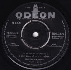 Shankar-Jaikishan - Be-Imaan (45-RPM) Image