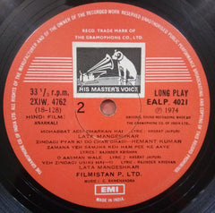 C. Ramchandra - Anarkali (Vinyl) Image
