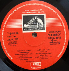 Natvargiri Goswami - Gujaratnun Loksangeet Vol. 4 (Vinyl) Image