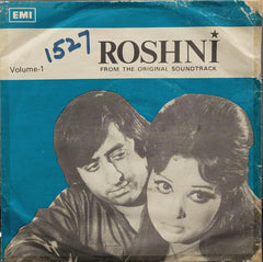 Kamal Ahmed - Roshni Volume-1 (45-RPM)