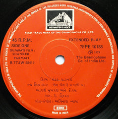 Avinash Vyas - Shanker Parvati = શંકર પાર​વતી (45-RPM) Image