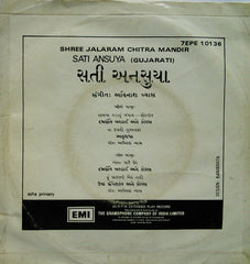 Avinash Vyas - Sati Ansuya = સતી અનસà«àª¯àª¾ (45-RPM) Image