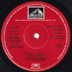 Hemant Kumar, Yogesh - Do Ladke Dono Kadke (45-RPM)