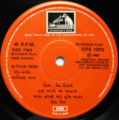 Avinash Vyas - Prem Diwani = પ્રેમ દિવાની (45-RPM)