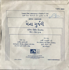 Dilip Dholkia - Mena Gurjari = મેના ગુર્જરી (45-RPM)