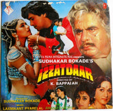 Laxmikant-Pyarelal, Anand Bakshi - Izzatdaar (Vinyl) Image