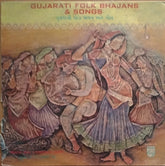 Praful Dave, Kanubhai Bhatt - Gujarati Folk Bhajans & Songs (Vinyl)