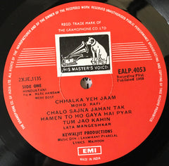 Laxmikant-Pyarelal • Majrooh Sultanpuri - Mere Hamdam Mere Dost (Vinyl) Image