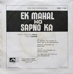 Ravi - Ek Mahal Ho Sapno Ka (45-RPM)