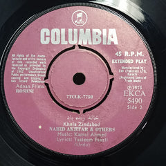 Kamal Ahmed - Roshni Volume-1 (45-RPM)