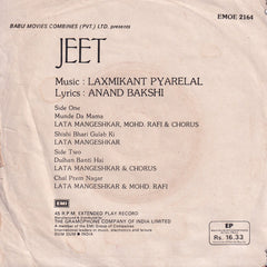 Laxmikant-Pyarelal - Jeet (45-RPM)