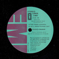 Debu Chaudhuri - Debu Chaudhuri (Vinyl) Image