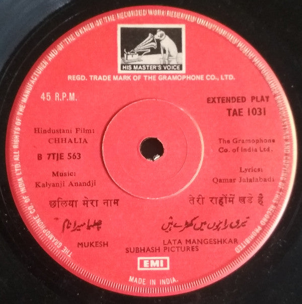Kalyanji-Anandji - Chhalia (45-RPM) Image