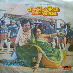 Avinash Vyas - Vahue Vagovya Mota Khorda = વહુએ વગોવ્યા મોટા ખોરડા (45-RPM)