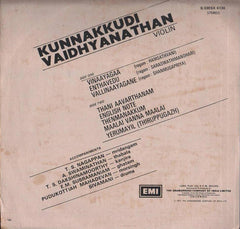 Kunnakkudi Vaidyanathan - Violin (Vinyl) Image