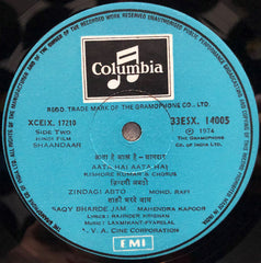 Laxmikant-Pyarelal - Shaandaar (Vinyl)