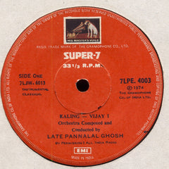 Pannalal Ghosh - Kaling Vijay (45-RPM)